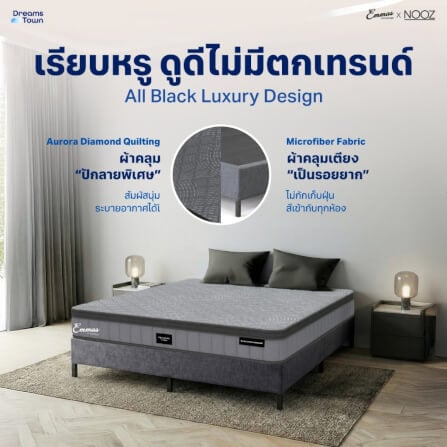 ที่นอนยางพารา 3.5 ฟุต EMMAS BLACK SWAN PARADISE มาพร้อมกับฐานเตียง 3.5 ฟุต NOOZ PIXEL BED FRAME (ไม่มีหัวเตียง)_3