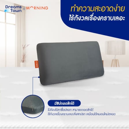 หมอน หมอนงีบ MORNING SLEEP NAP PILLOW_4