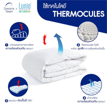 ผ้าห่ม ผ้านวม LUNIO CLOUD DUVET CLASSIC SERIES TWIN SIZE_4