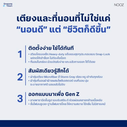 ที่นอนยางพาราแท้ 6 ฟุต NOOZ SUNNY EVO มาพร้อมกับฐานเตียง 6 ฟุต NOOZ PIXEL BED FRAME (ไม่มีหัวเตียง)_4