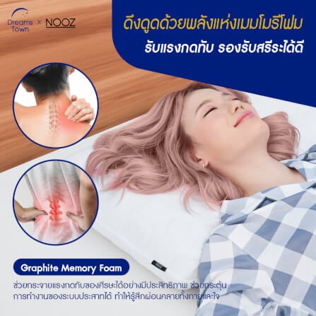 หมอนเมมโมรี่โฟม หมอนคูลเจล NOOZ COMFORT THE COOLING GRAPHITE_5