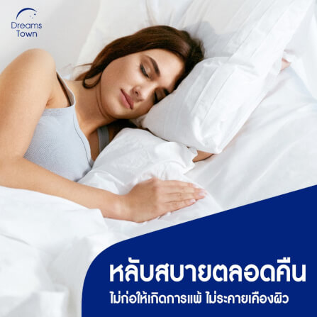 หมอนหนุน ใยฟู DREAMSTOWN  POLYESTER PILLOW_5