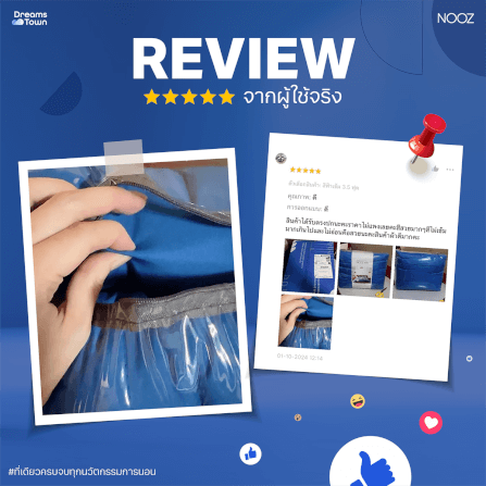 ผ้านวม 5,6 ฟุต Nooz Play รุ่น Comforter สีฟ้าเข้ม Arctic Blue_6