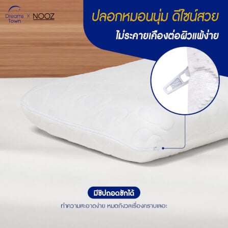 หมอนเมมโมรี่โฟม หมอนคูลเจล NOOZ COMFORT THE COOLING GRAPHITE_6