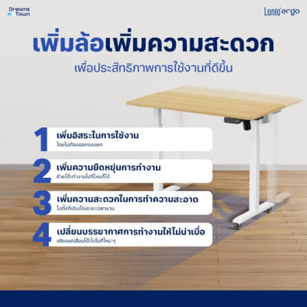 เซ็ตโต๊ะปรับระดับไฟฟ้า LUNIO ERGO SPACE II (SIZE 160 X 80 CM) + เก้าอี้ทำงานเพื่อสุขภาพ LUNIO ERGO STARLIGHT CHAIR (สีดำ)_6