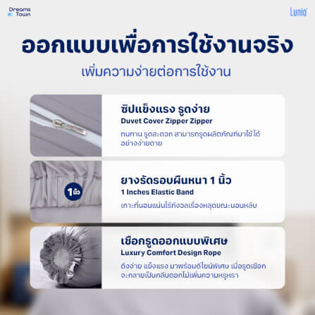 เซ็ตผ้าปูที่นอน เกรดพรีเมียม 5ฟุต LUNIO SMART SNOWWEAVE BEDDING SET PLATINUM GRAY สีเทา 3ชิ้น (สำหรับที่นอนหนา 13นิ้ว)_6
