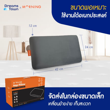 หมอน หมอนงีบ MORNING SLEEP NAP PILLOW_7