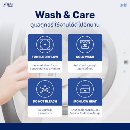 ผ้ารองกันเปื้อน 5 ฟุต LUNIO ULTRASOFT PROTECTOR_7