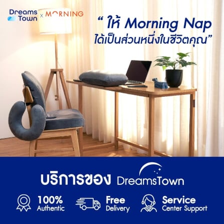 หมอน หมอนงีบ MORNING SLEEP NAP PILLOW_8