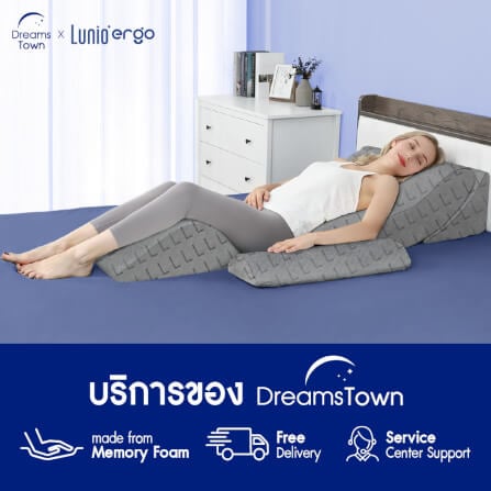 เซ็ตหมอนปรับองศาการนอน LUNIO ERGO ADJUSTABLE WEDGE PILLOW SET_8