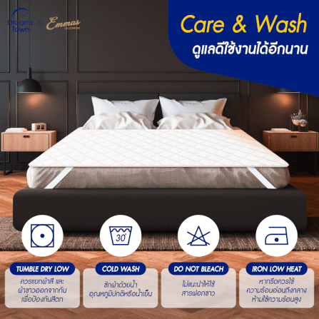 ผ้ารองกันเปื้อน 5 ฟุต EMMAS DELUXE COMFORT PROTECTOR_8
