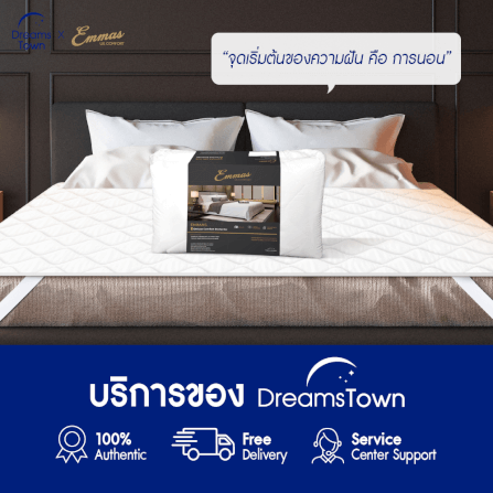 ผ้ารองกันเปื้อน 5 ฟุต EMMAS DELUXE COMFORT PROTECTOR_9