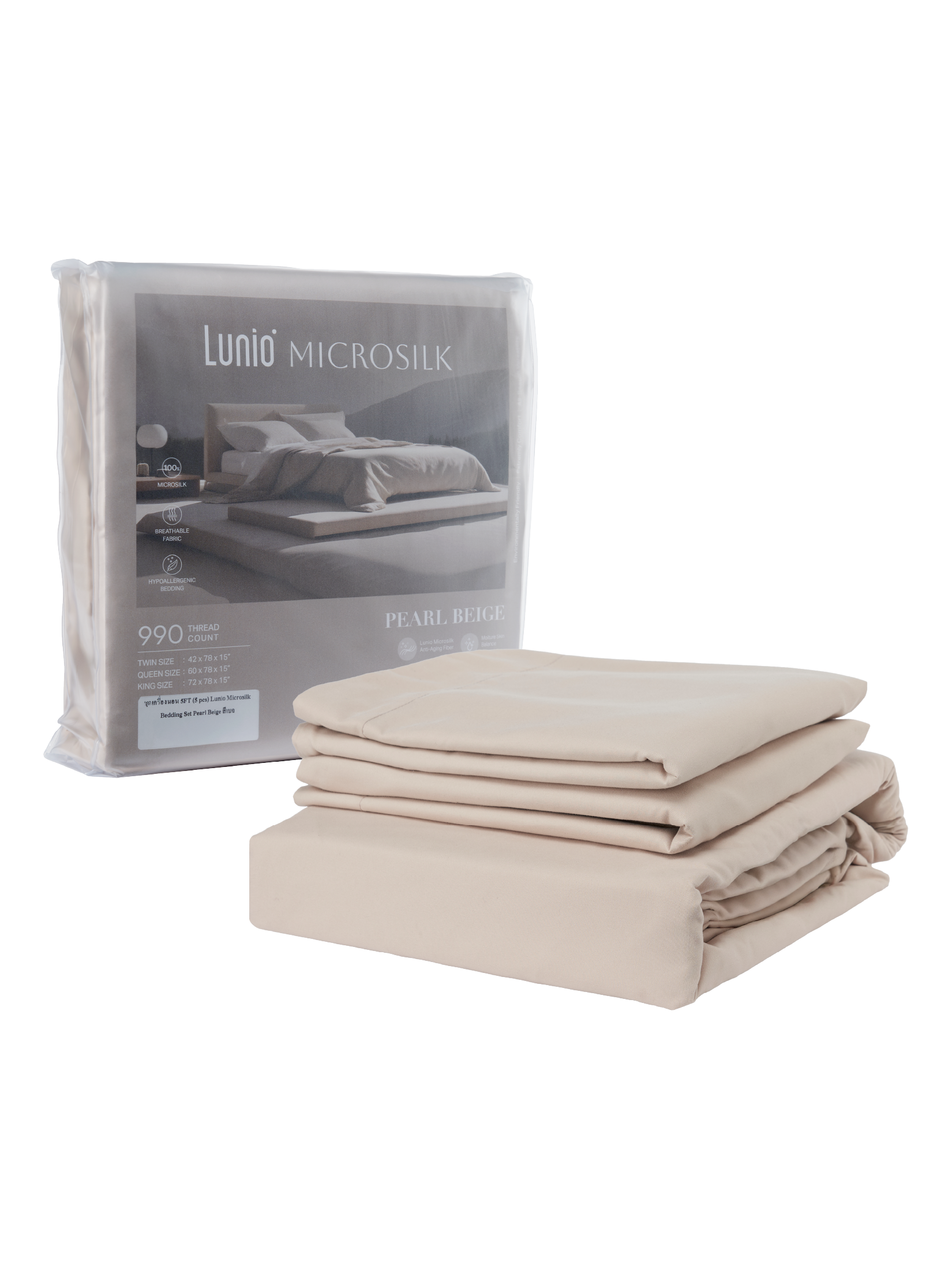 ผ้าปูที่นอน 3.5 ฟุต Lunio Microsilk Bedding สีเบจ Pearl Beige