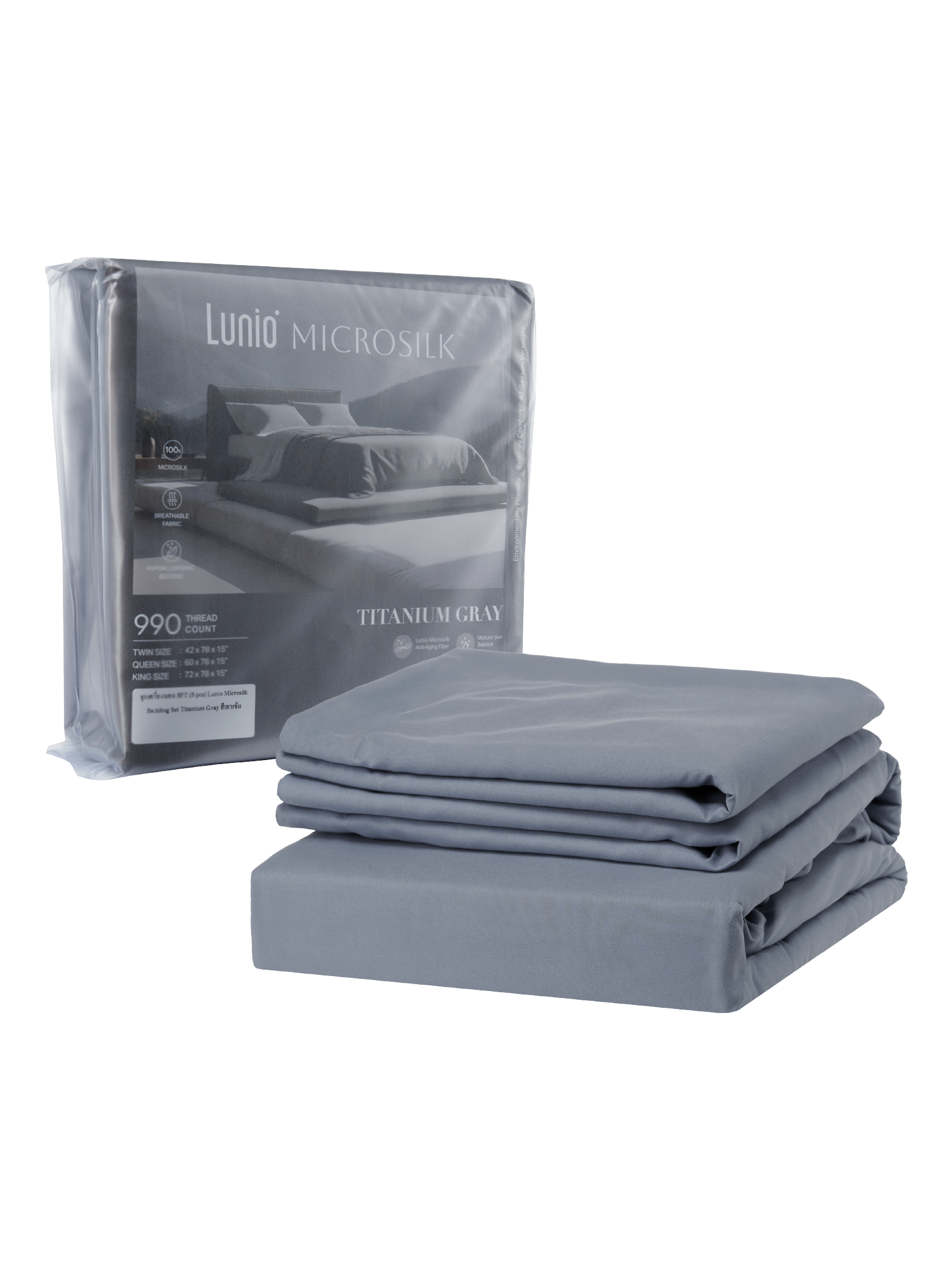 ผ้าปูที่นอน 3.5 ฟุต Lunio Microsilk Bedding สีเทาเข้ม Titanium Gray