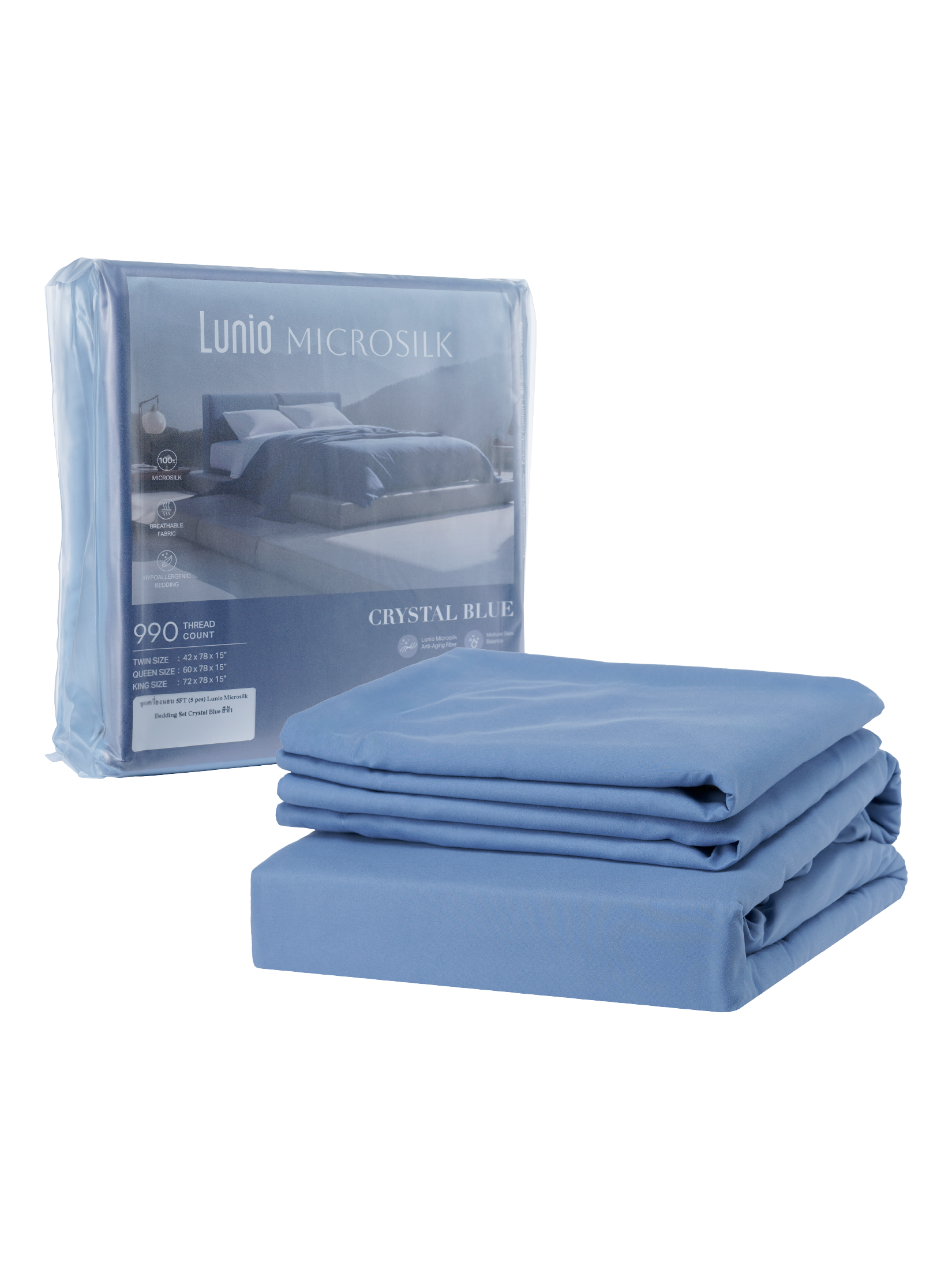 ผ้าปูที่นอน 3.5 ฟุต Lunio Microsilk Bedding  สีฟ้า Crystal Blue