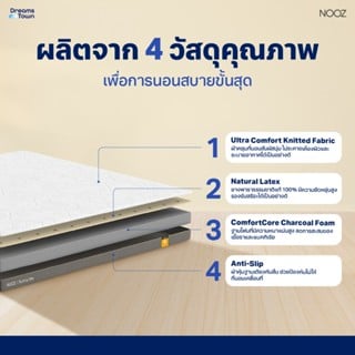 ที่นอนยางพารา 3.5 ฟุต NOOZ Sunny Lite Evo หนา 4 นิ้ว_1