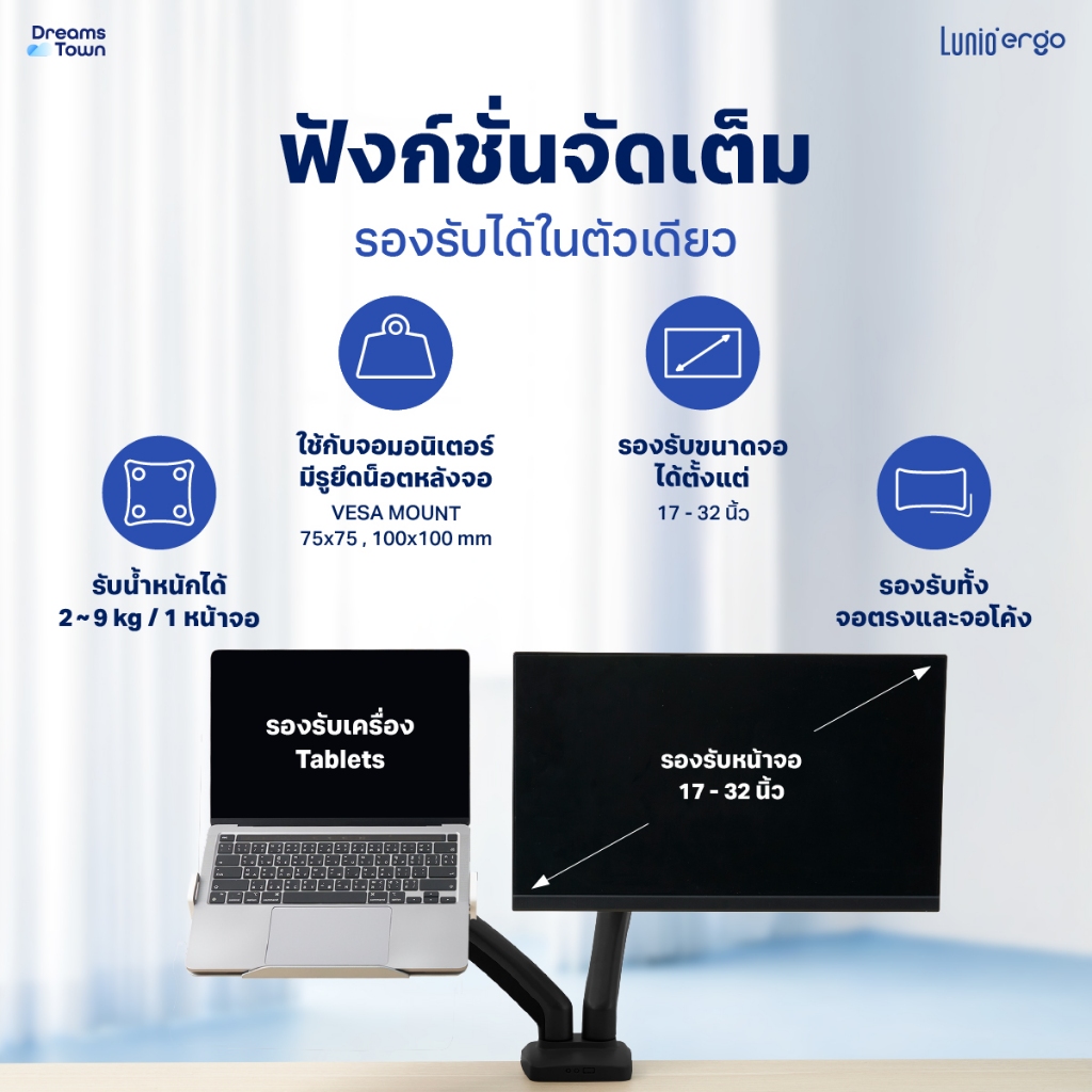 ชุดเซ็ตแขนจับจอคอม+แท่นวางโน็ตบุ๊ค LUNIO ERGO MONITOR ARM CYBOT สีดำ 2 + LUNIO ERGO CYPAD สีเงิน_1