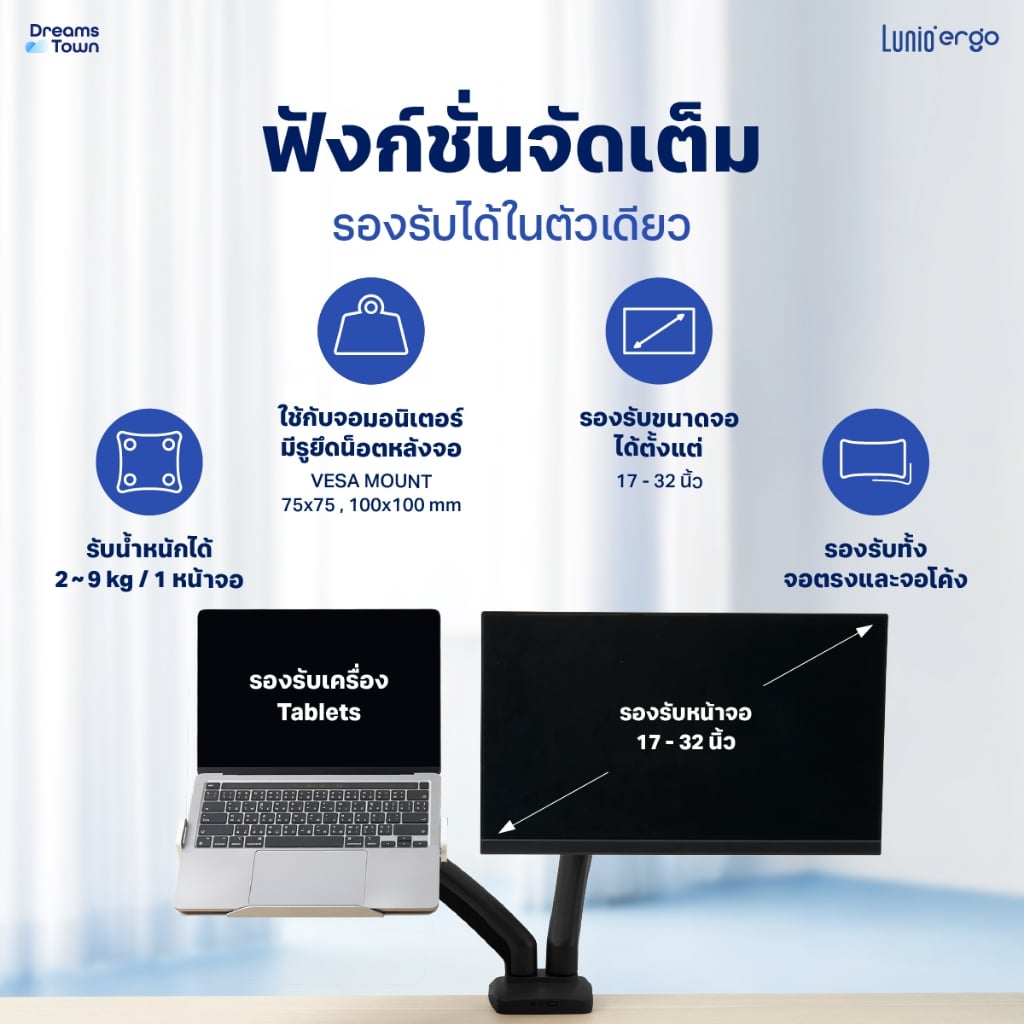 ชุดเซ็ตแขนจับจอคอม+แท่นวางโน็ตบุ๊ค LUNIO ERGO MONITOR ARM CYBOT สีดำ 1 + LUNIO ERGO CYPAD สีดำ_1