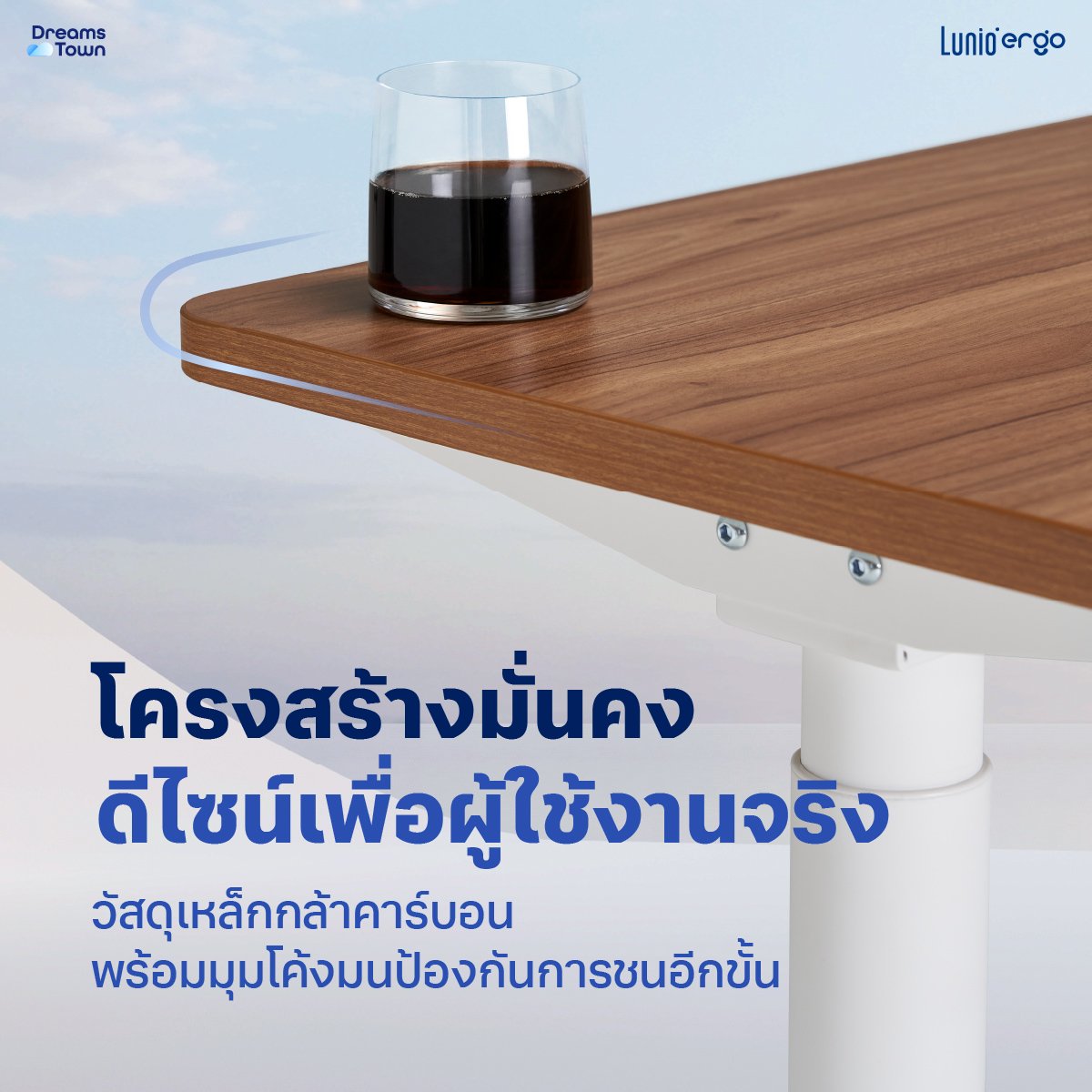 โต๊ะปรับระดับไฟฟ้าเพื่อสุขภาพ LUNIO SPACE ONE สีไม้วอลนัท WOOD JUPITER SIZE 160 X 80 CM_2