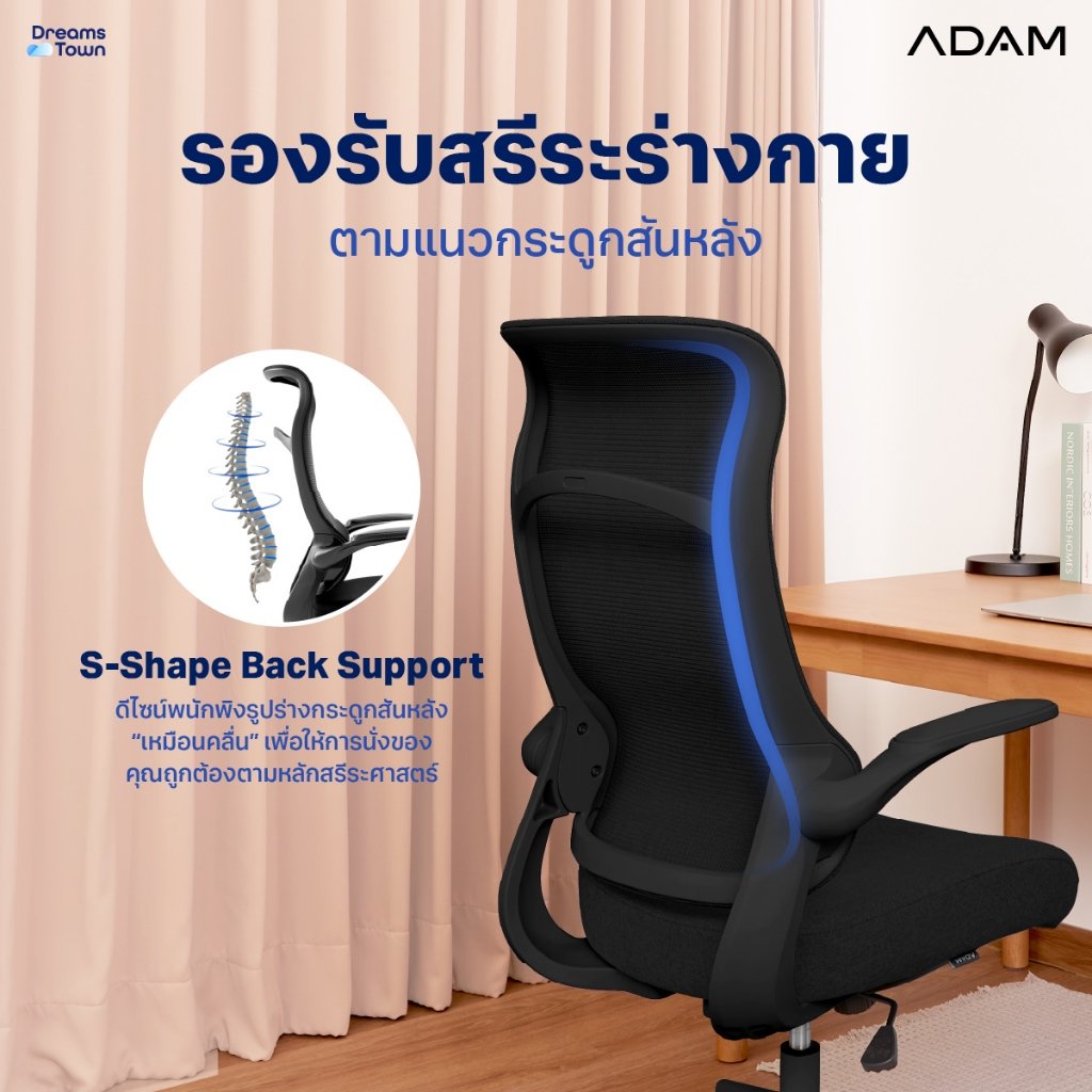 เก้าอี้ทำงานเพื่อสุขภาพ ADAM รุ่น DOT2 ERGO CHAIR GRAVITY  สีดำ_3