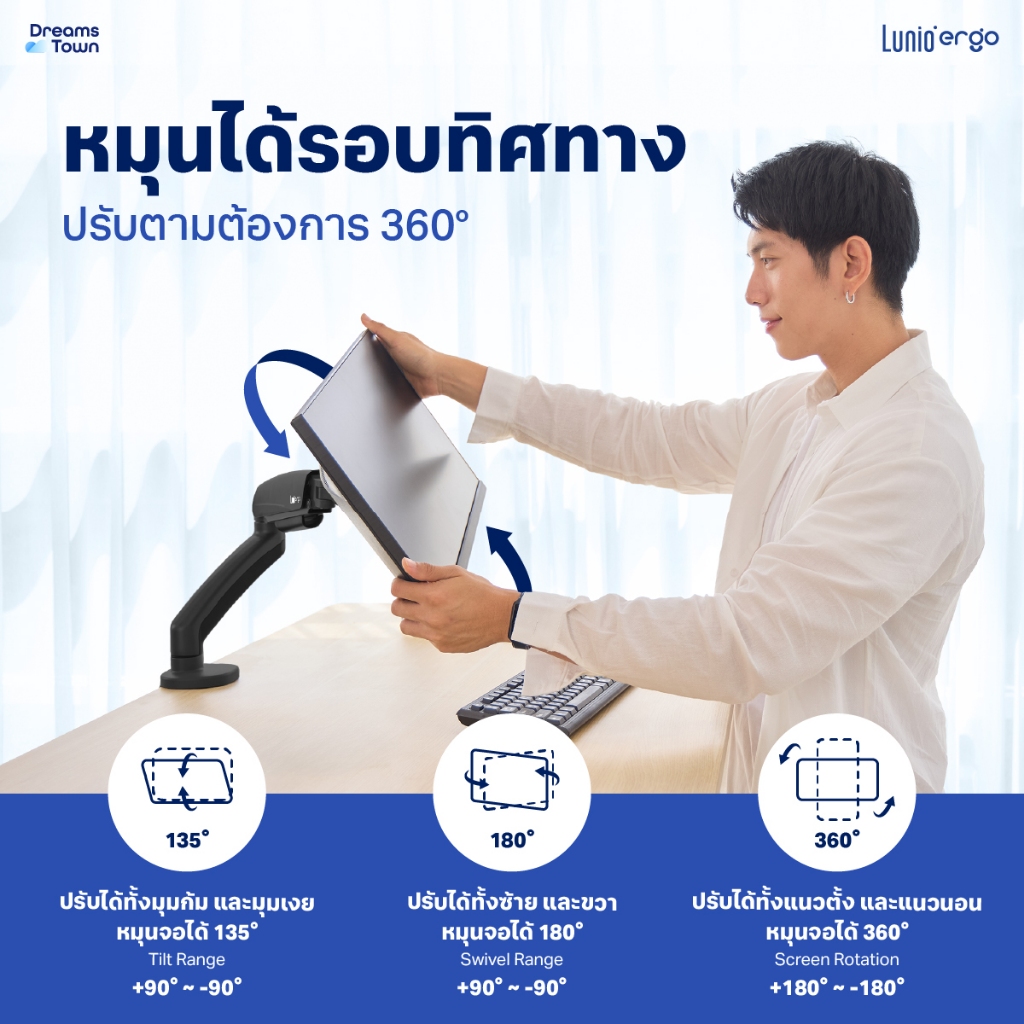 ชุดเซ็ตแขนจับจอคอม+แท่นวางโน็ตบุ๊ค LUNIO ERGO MONITOR ARM CYBOT สีดำ 2 + LUNIO ERGO CYPAD สีเงิน_3