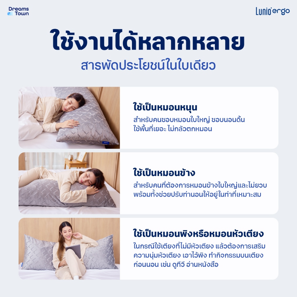 หมอนหนุนทรงยาว Lunio The Airy Memory Foam Long Pillow_3