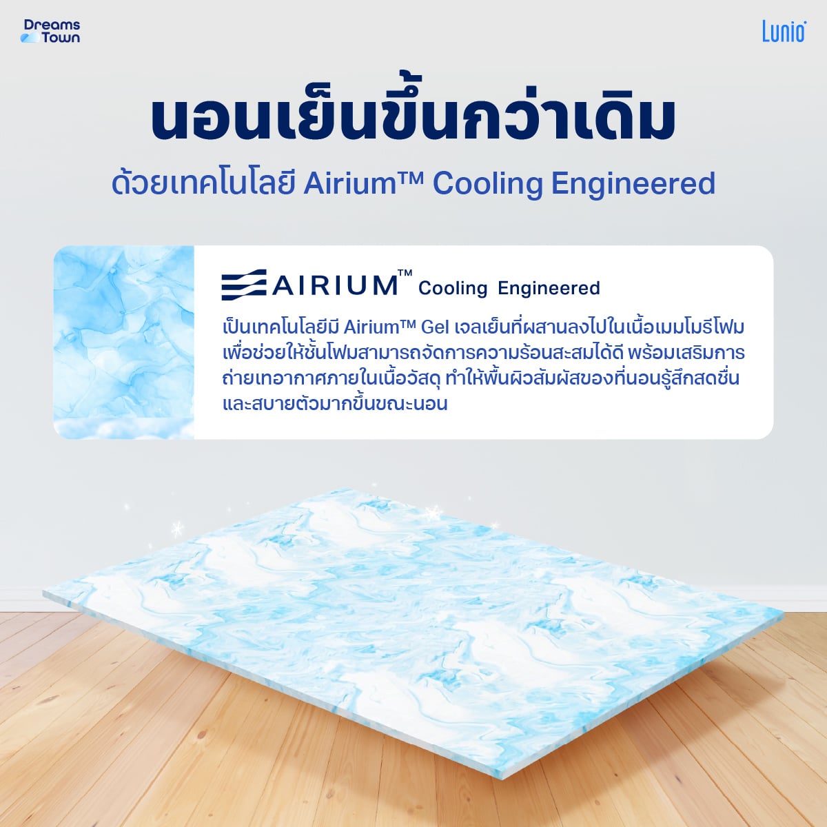 ที่นอนยางพารา 6 ฟุต LUNIO GEN4 หนา 10 นิ้ว_3