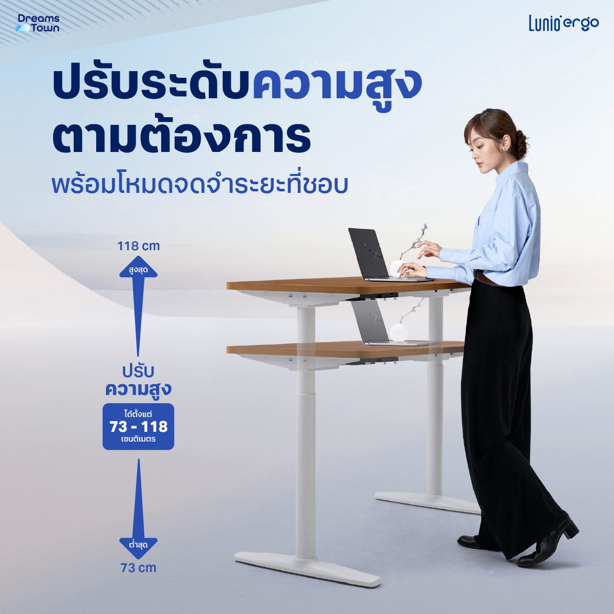 โต๊ะปรับระดับไฟฟ้าเพื่อสุขภาพ LUNIO SPACE ONE สีไม้วอลนัท WOOD JUPITER SIZE 120 X 60 CM_4