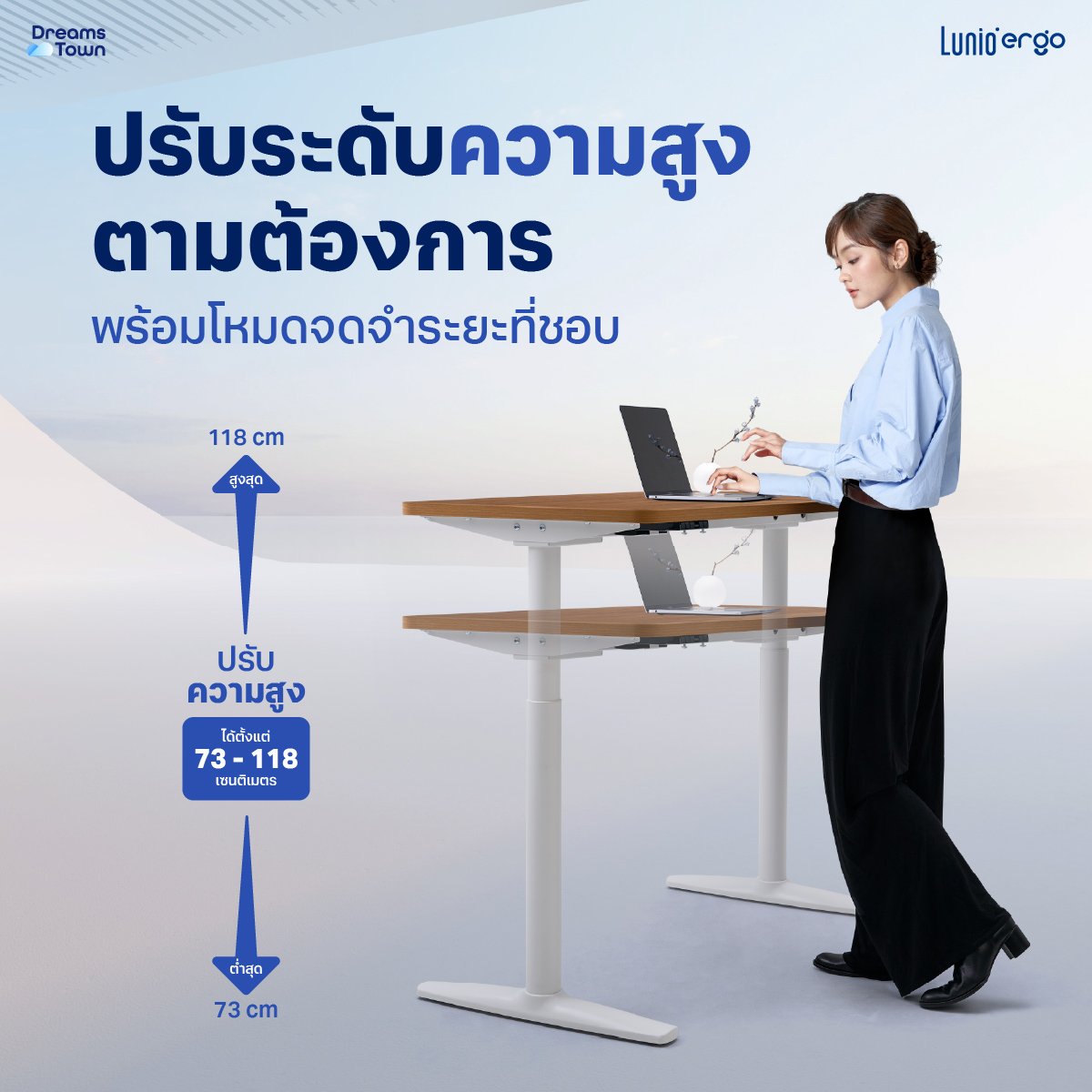 โต๊ะปรับระดับไฟฟ้าเพื่อสุขภาพ LUNIO SPACE ONE สีไม้วอลนัท WOOD JUPITER SIZE 160 X 80 CM_4