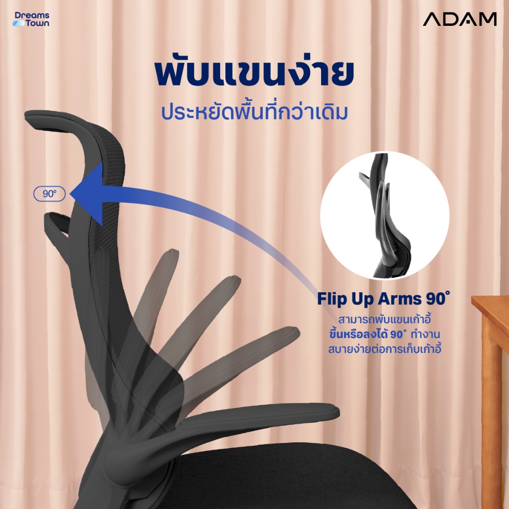 เก้าอี้ทำงานเพื่อสุขภาพ ADAM รุ่น DOT2 ERGO CHAIR GRAVITY  สีดำ_4