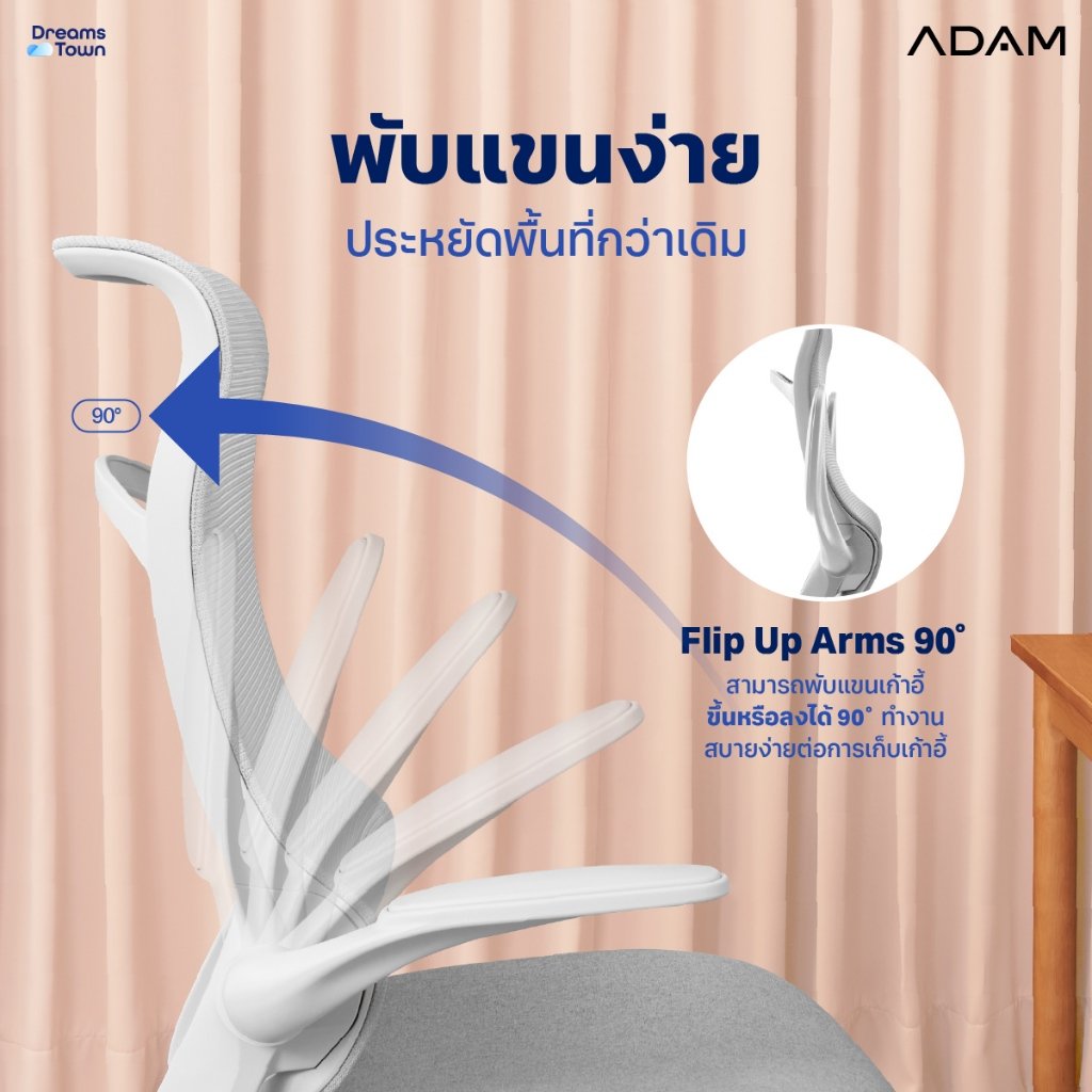 เก้าอี้ทำงานเพื่อสุขภาพ ADAM รุ่น DOT2 ERGO CHAIR GRAVITY GRAY_4