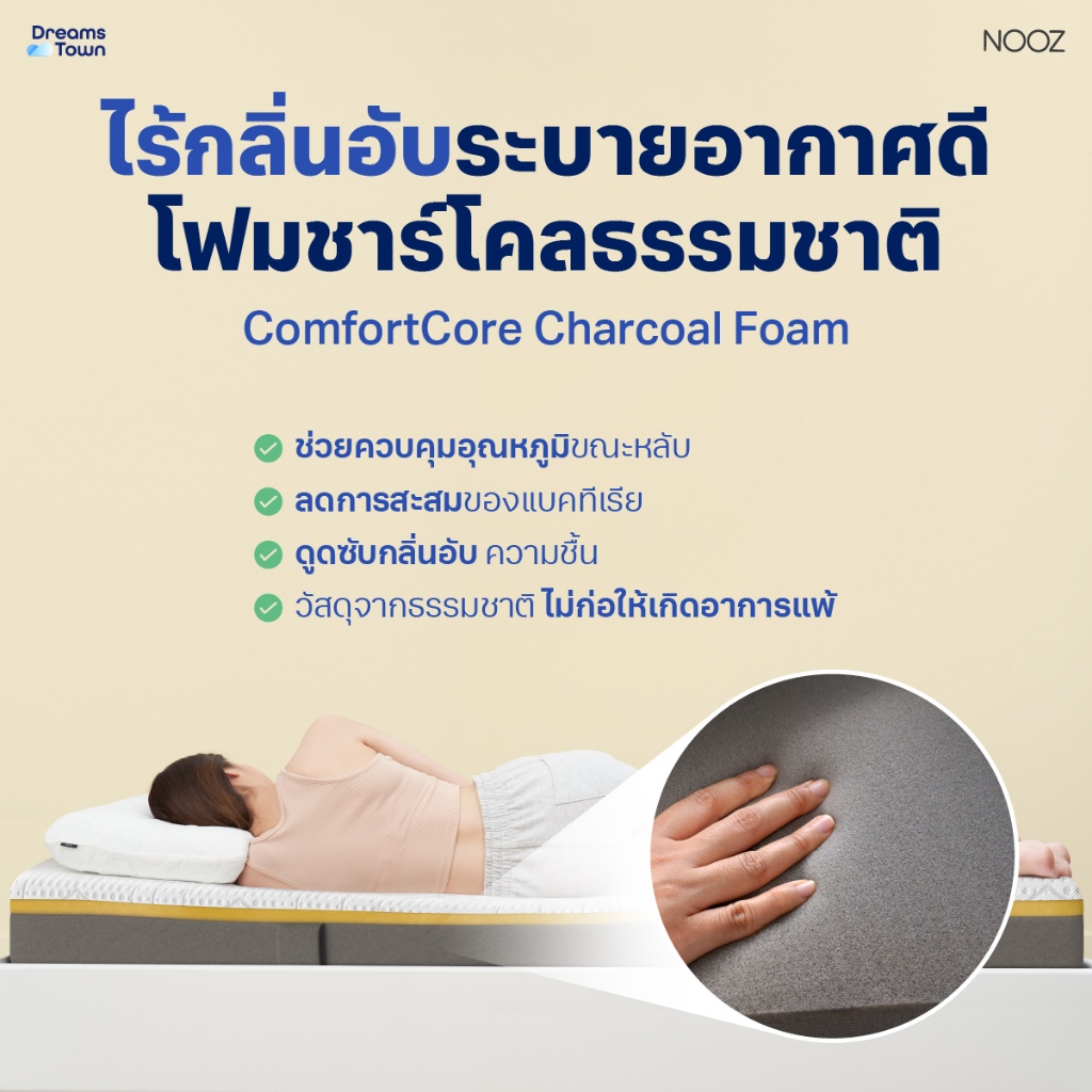ที่นอนยางพารา 5 ฟุต NOOZ SUNNY LITE EVO หนา 4 นิ้ว_4