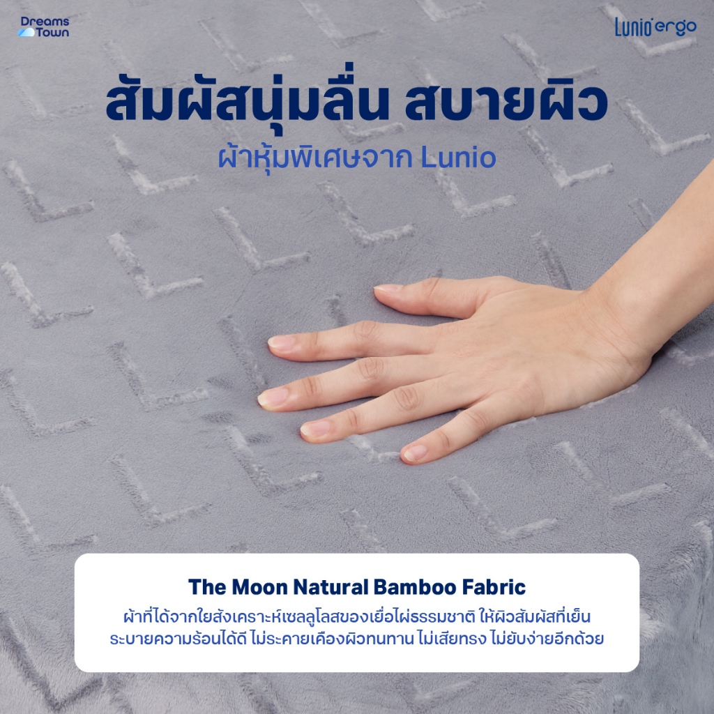 หมอนทรงสามเหลี่ยม Lunio Breeze Wedge Pillow ลดกรน _4