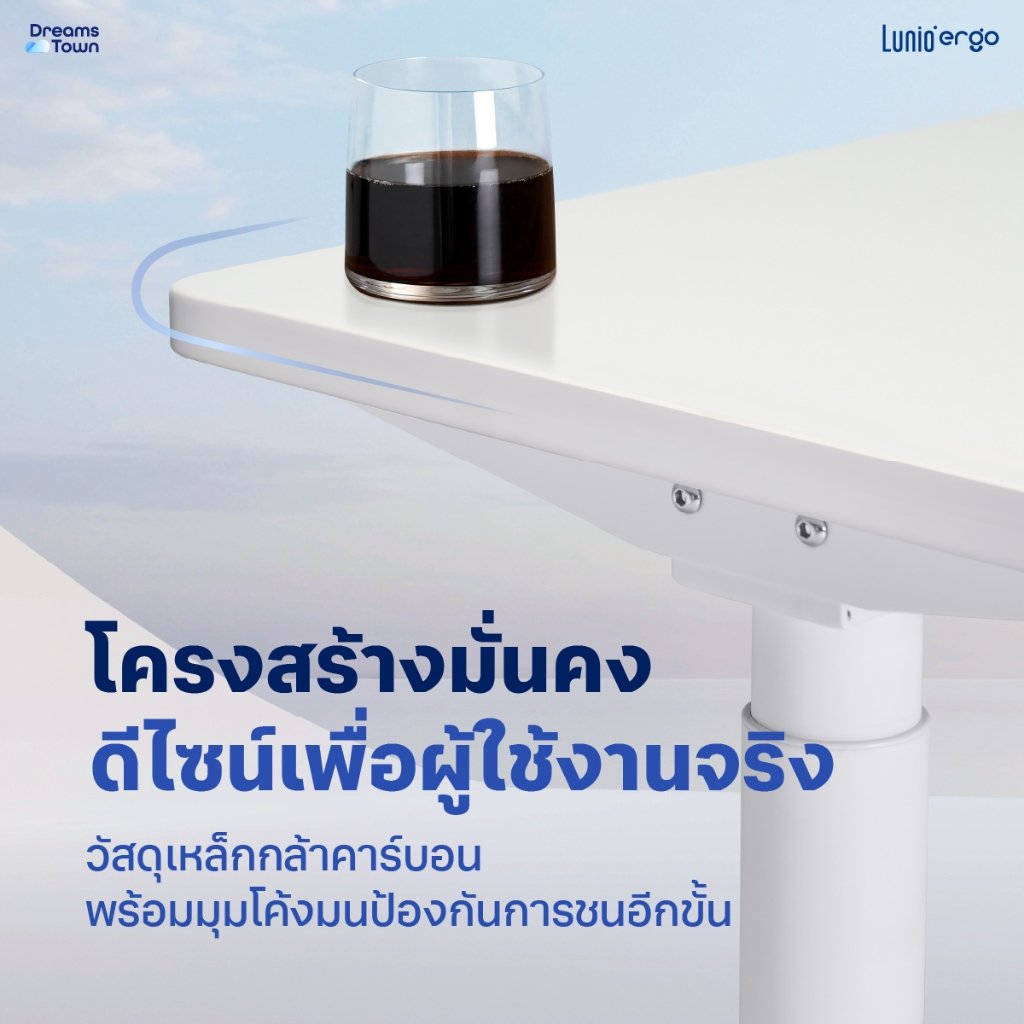 โต๊ะปรับระดับไฟฟ้าเพื่อสุขภาพ LUNIO SPACE ONE สีขาว WHITE FROZEN SIZE 120 X 60 CM_4