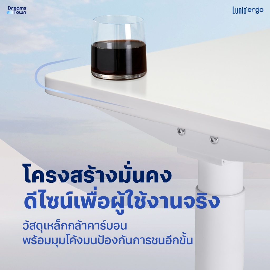 โต๊ะปรับระดับไฟฟ้าเพื่อสุขภาพ LUNIO SPACE ONE สีขาว WHITE FROZEN SIZE 160 X 80 CM_5