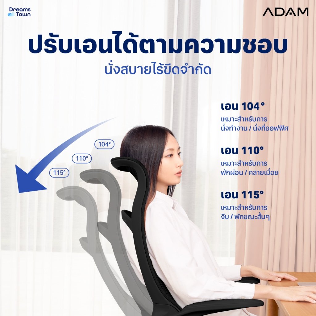 เก้าอี้ทำงานเพื่อสุขภาพ ADAM รุ่น DOT2 ERGO CHAIR GRAVITY  สีดำ_5
