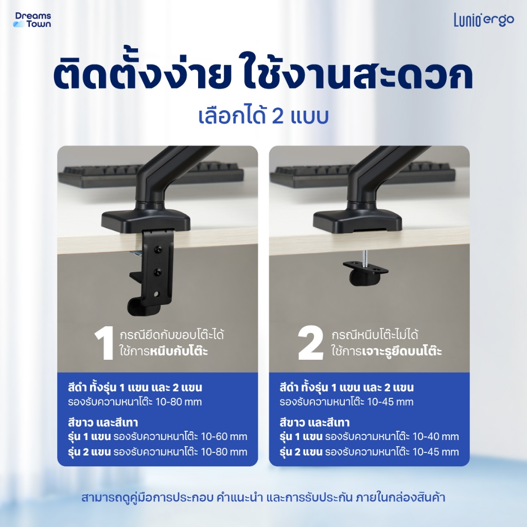 ชุดเซ็ตแขนจับจอคอม+แท่นวางโน็ตบุ๊ค LUNIO ERGO MONITOR ARM CYBOT สีดำ 1 + LUNIO ERGO CYPAD สีเงิน_5