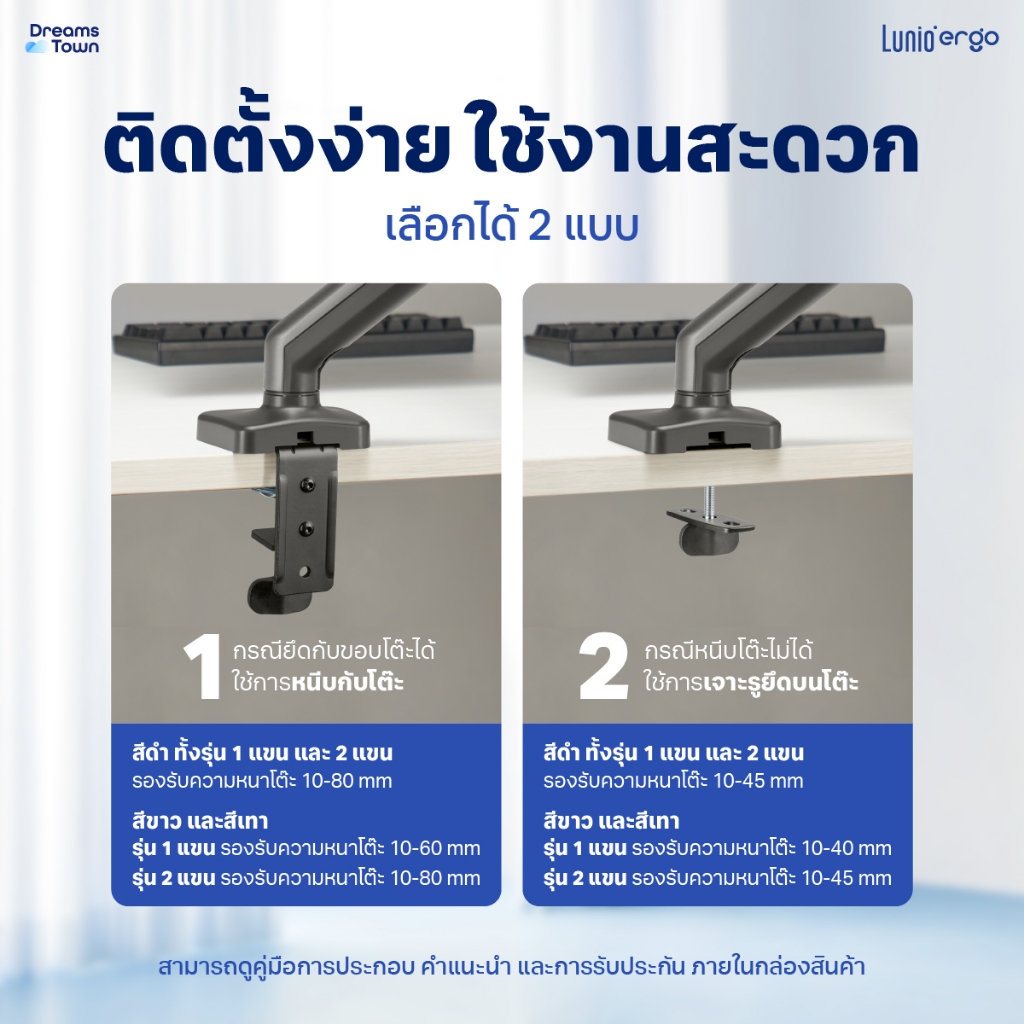 ชุดเซ็ตแขนจับจอคอม+แท่นวางโน็ตบุ๊ค LUNIO ERGO MONITOR ARM CYBOT สีเทา 2 + LUNIO ERGO CYPAD สีดำ_5