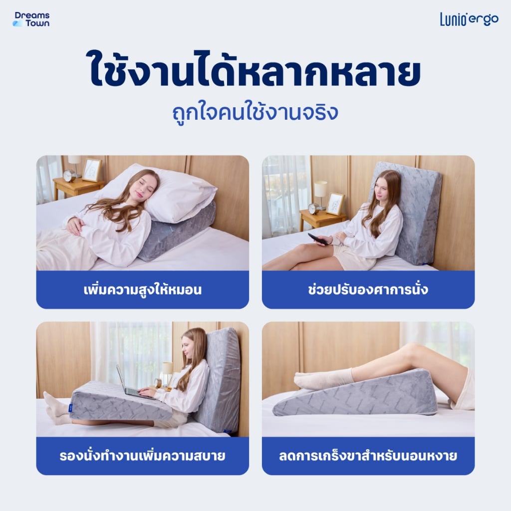 หมอนทรงสามเหลี่ยม Lunio Breeze Wedge Pillow ลดกรน _5