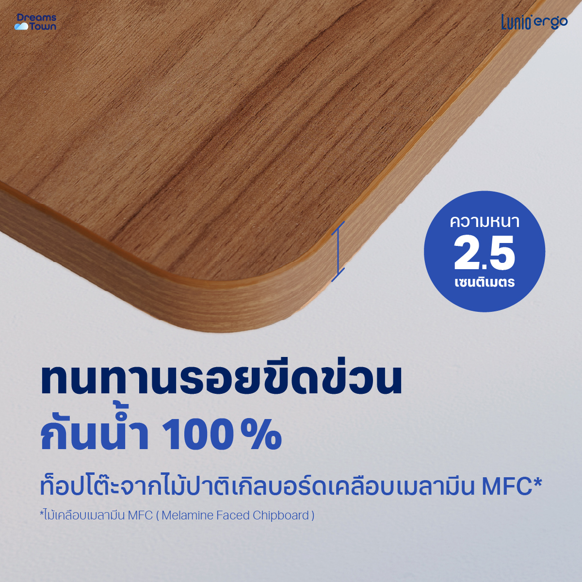 โต๊ะปรับระดับไฟฟ้าเพื่อสุขภาพ LUNIO SPACE ONE สีไม้วอลนัท WOOD JUPITER SIZE 160 X 80 CM_6