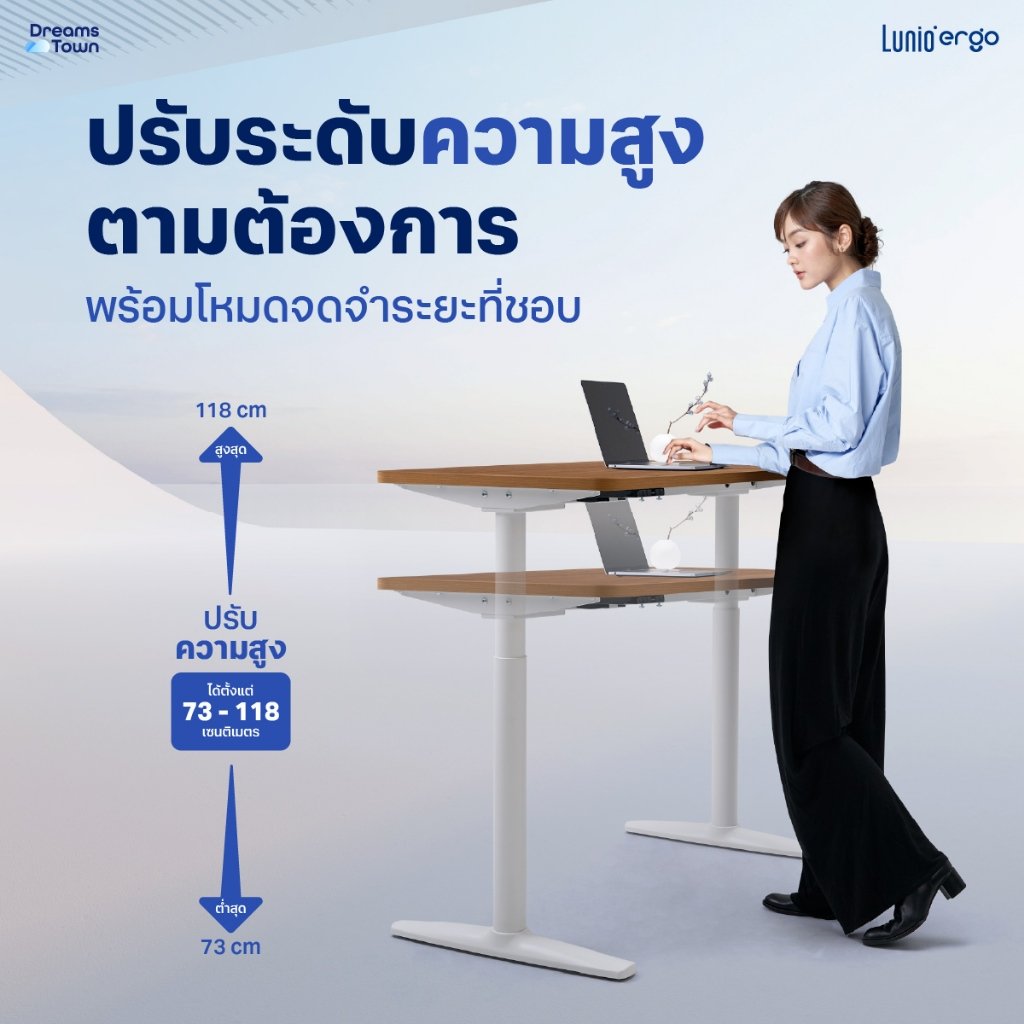 โต๊ะปรับระดับไฟฟ้าเพื่อสุขภาพ LUNIO SPACE ONE สีขาว WHITE FROZEN SIZE 120 X 60 CM_5