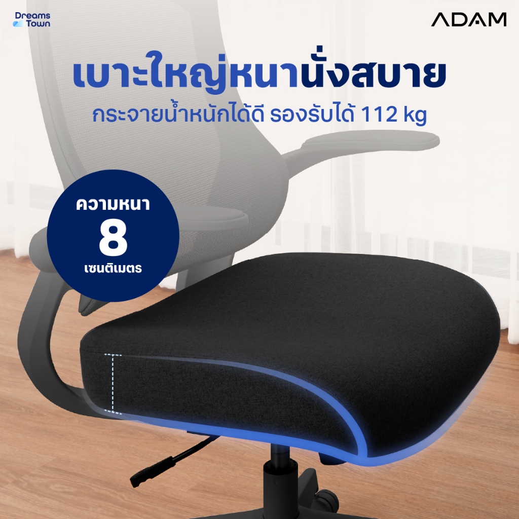 เก้าอี้ทำงานเพื่อสุขภาพ ADAM รุ่น DOT2 ERGO CHAIR GRAVITY  สีดำ_6