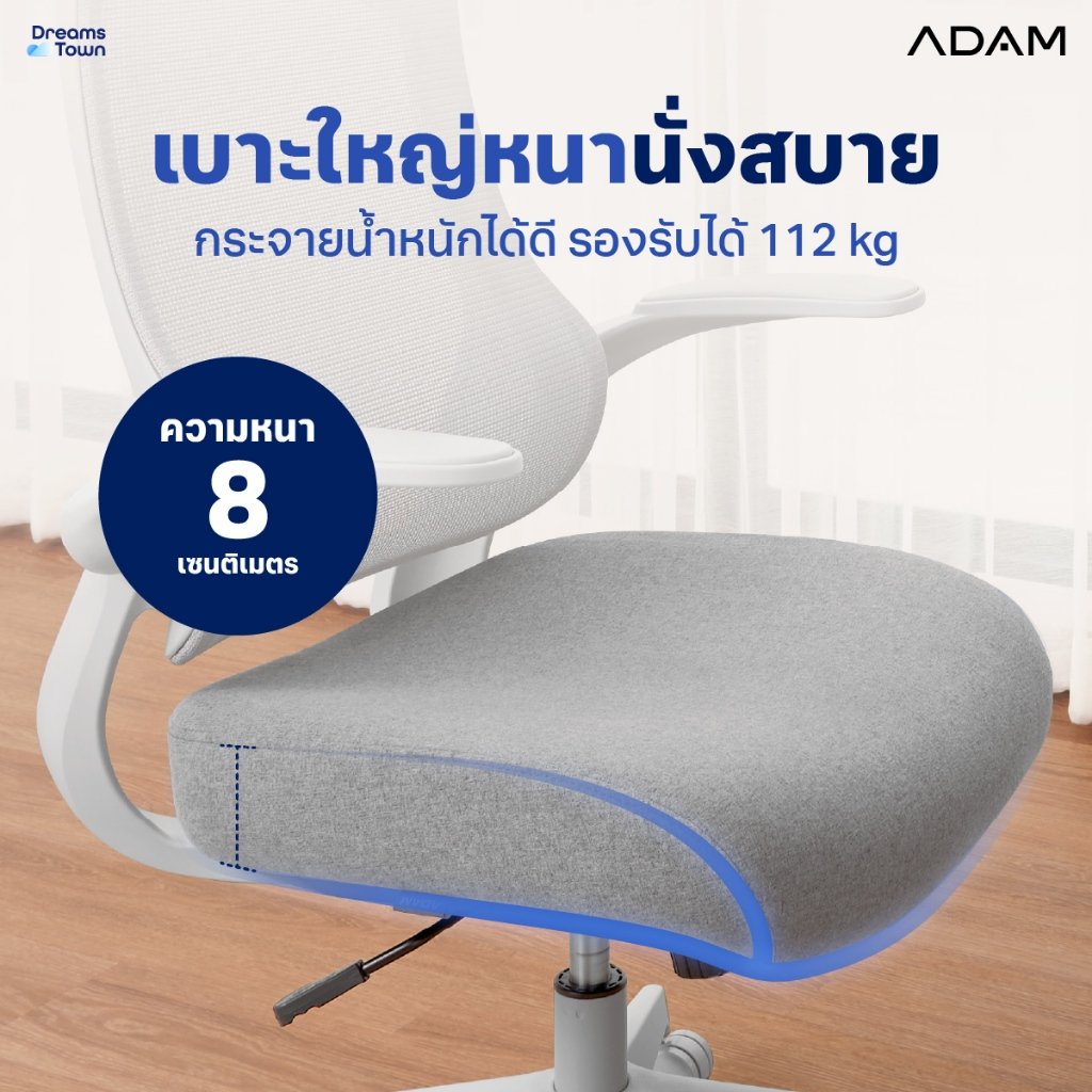 เก้าอี้ทำงานเพื่อสุขภาพ ADAM รุ่น DOT2 ERGO CHAIR GRAVITY GRAY_6