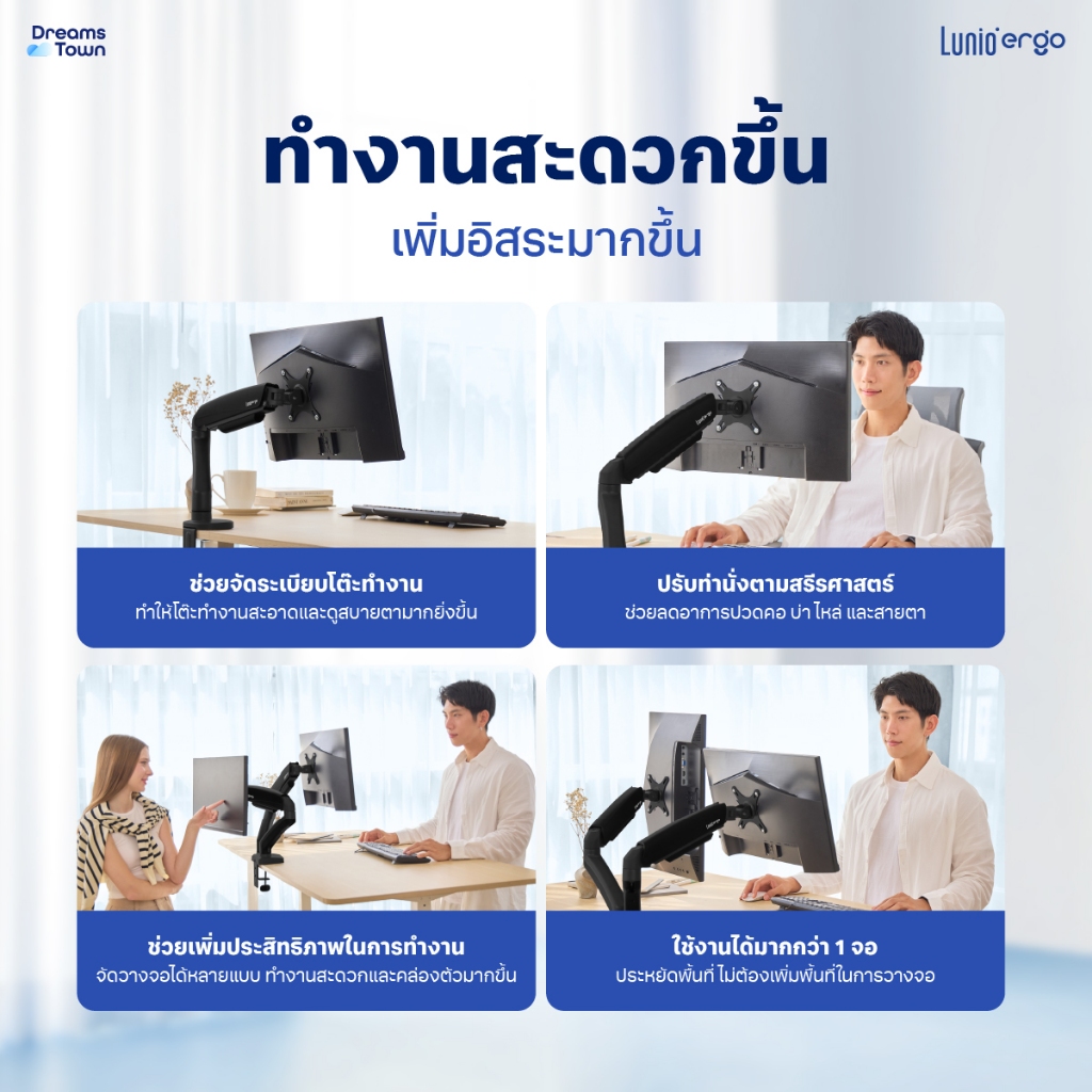 ชุดเซ็ตแขนจับจอคอม+แท่นวางโน็ตบุ๊ค LUNIO ERGO MONITOR ARM CYBOT สีดำ 1 + LUNIO ERGO CYPAD สีเงิน_6