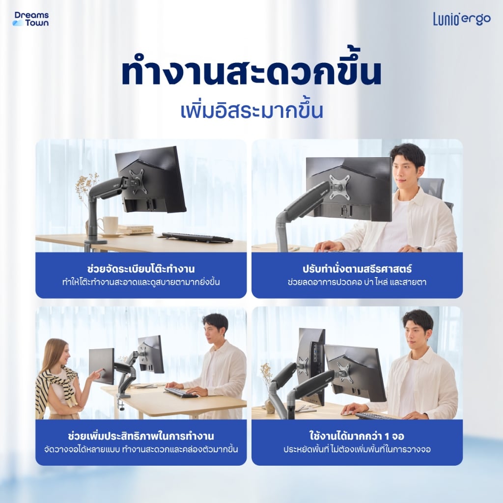 ชุดเซ็ตแขนจับจอคอม+แท่นวางโน็ตบุ๊ค LUNIO ERGO MONITOR ARM CYBOT สีเทา 1 + LUNIO ERGO CYPAD สีดำ_6
