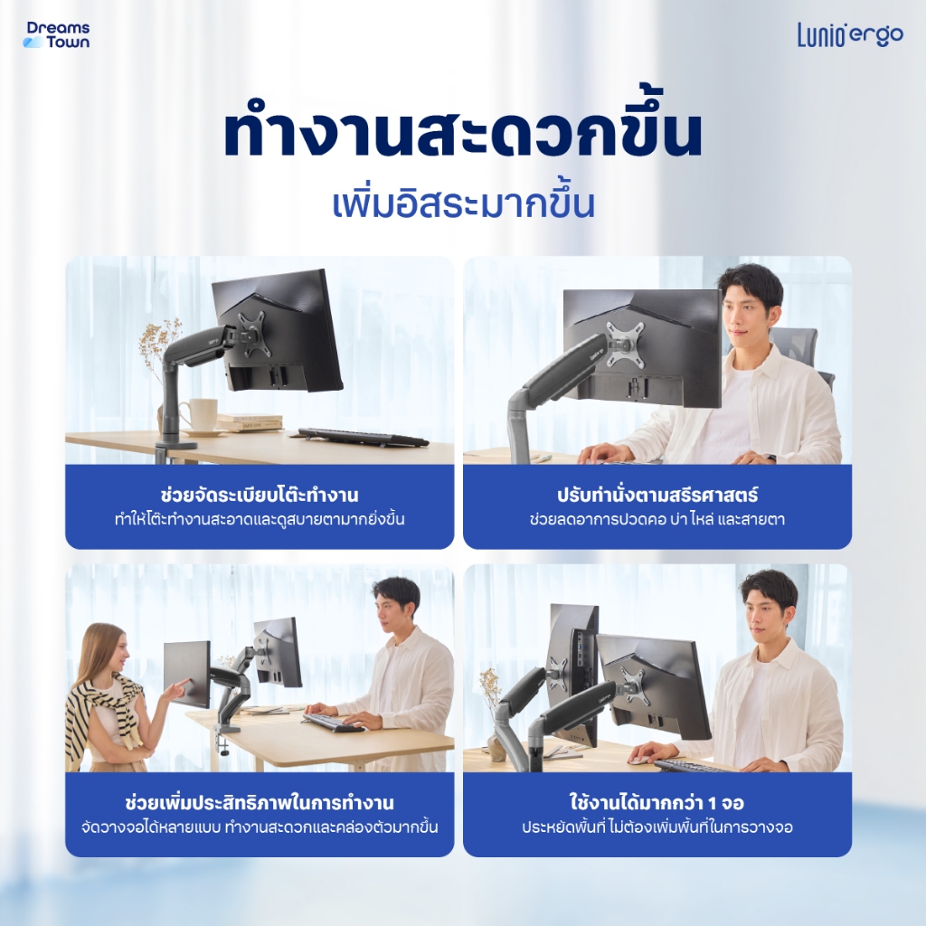 ชุดเซ็ตแขนจับจอคอม+แท่นวางโน็ตบุ๊ค LUNIO ERGO MONITOR ARM CYBOT สีเทา 2 + LUNIO ERGO CYPAD สีดำ_6