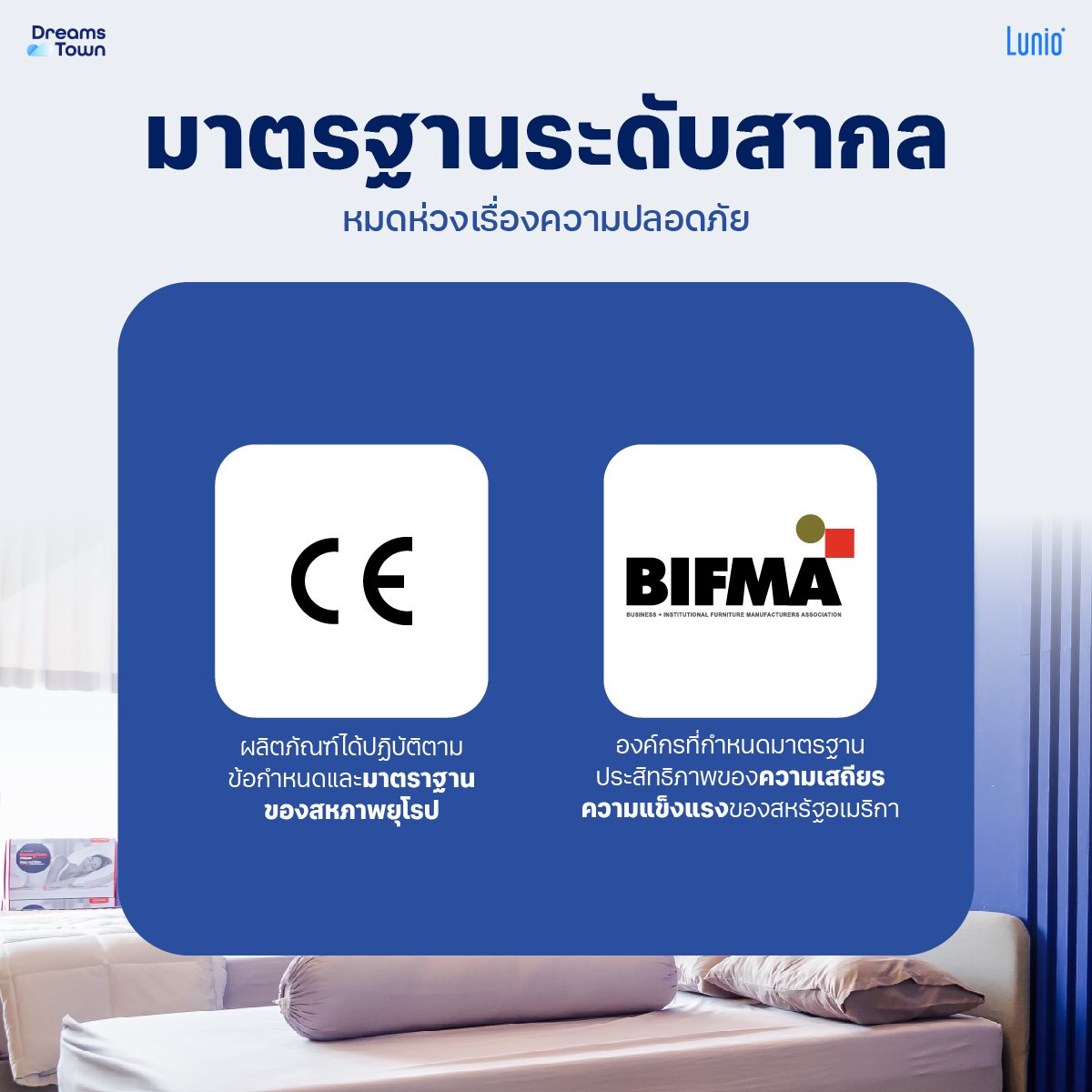 โต๊ะปรับระดับไฟฟ้าเพื่อสุขภาพ LUNIO SPACE ONE สีไม้วอลนัท WOOD JUPITER SIZE 160 X 80 CM_7
