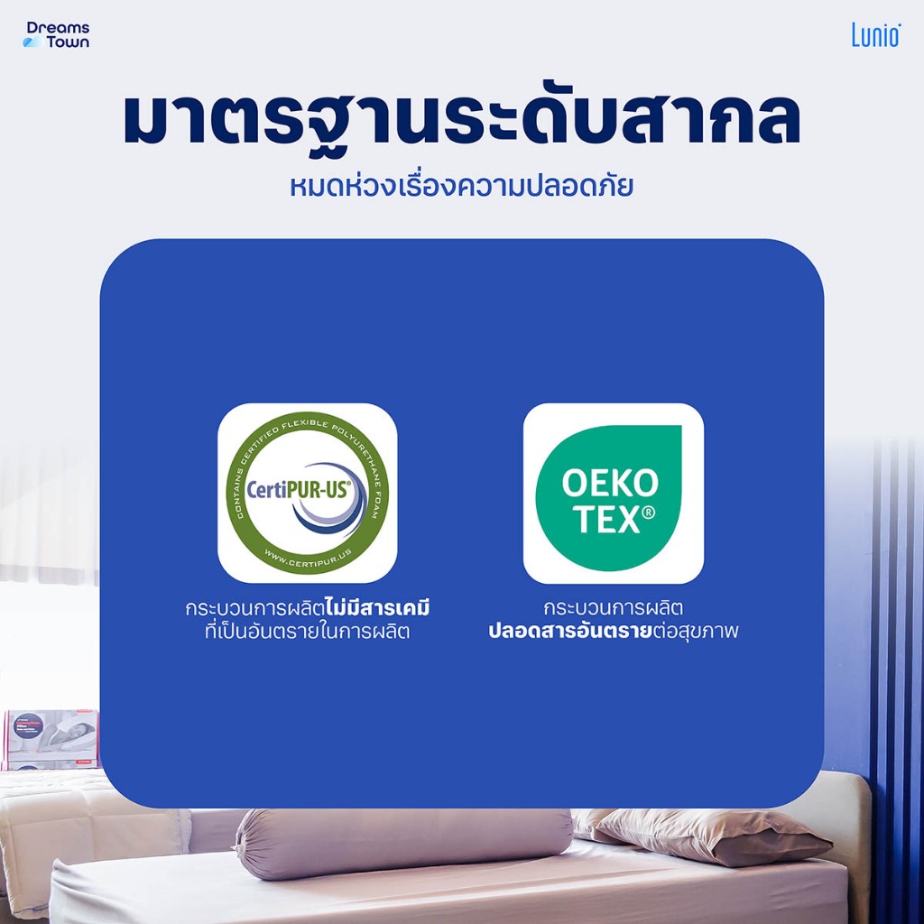 หมอนเมมโมรี่โฟม LUNIO HYBRID NEBULA_7