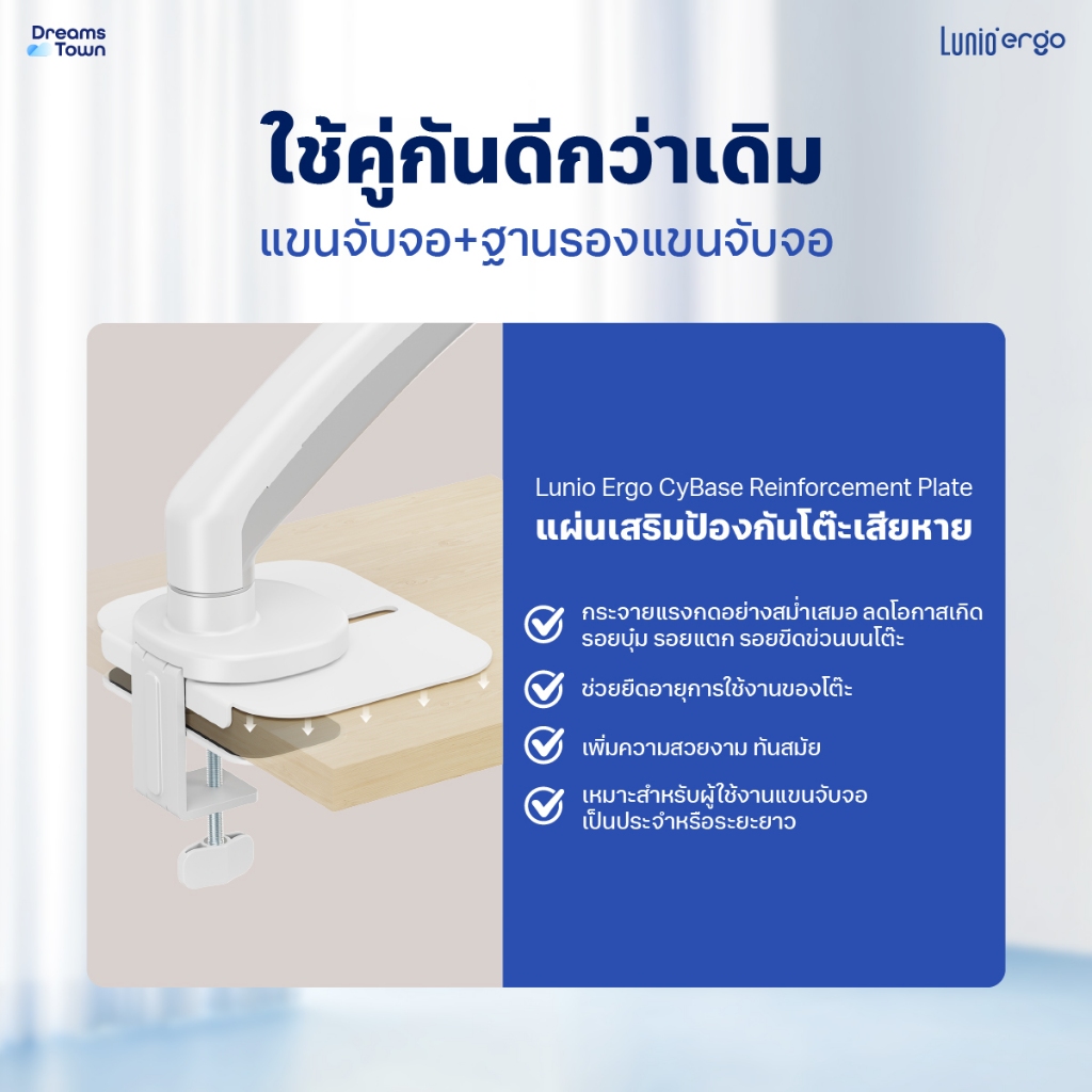 ชุดเซ็ตแขนจับจอคอม+แท่นวางโน็ตบุ๊ค LUNIO ERGO MONITOR ARM CYBOT สีขาว 2 + LUNIO ERGO CYPAD สีเงิน_7