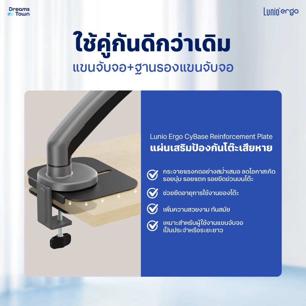 ชุดเซ็ตแขนจับจอคอม+แท่นวางโน็ตบุ๊ค LUNIO ERGO MONITOR ARM CYBOT สีเทา 1 + LUNIO ERGO CYPAD สีเงิน_7